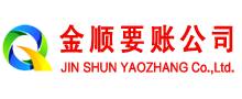 凤城收账公司